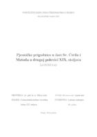 Pjesničke prigodnice u čast Sv. Ćirila i Metoda u drugoj polovici XIX. stoljeća