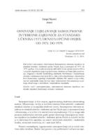 Osnivanje i djelovanje Samoupravne interesne zajednice za standard učenika i studenata općine Osijek od 1975. do 1979.