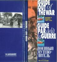 Guide out of the war : Slavonia @Baranya 1991/1992