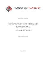 Usmena književnost u peraškim pjesmaricama XVII–XIX. stoljeća