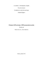 prikaz prve stranice dokumenta Primjena OOP principa u PHP programskom jeziku