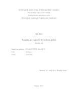 prikaz prve stranice dokumenta Vanjska posvojnost u hrvatskom jeziku